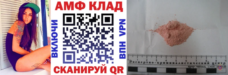 Амфетамин 97%  где можно купить наркотик  Тверь 