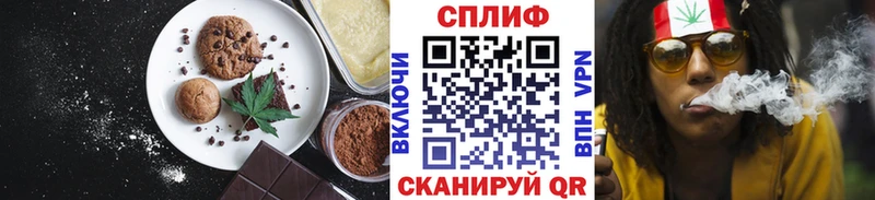Печенье с ТГК марихуана  закладка  Тверь 