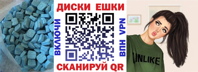 купить наркотик  MEGA рабочий сайт  ЭКСТАЗИ Punisher  Тверь 