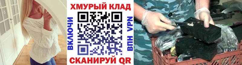 KRAKEN как зайти  Тверь  Героин белый 