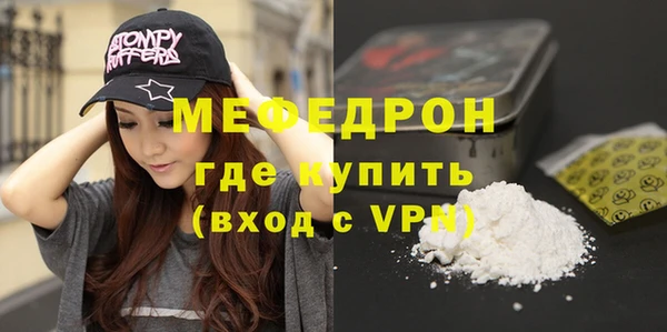 кокаин премиум Горняк