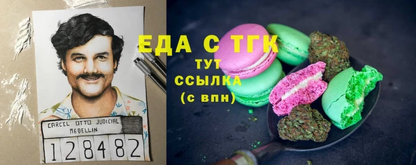 Альфа ПВП Абаза