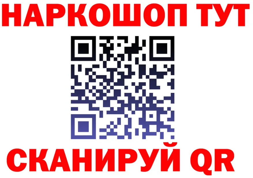 ТГК Wax ссылка это гидра Тверь