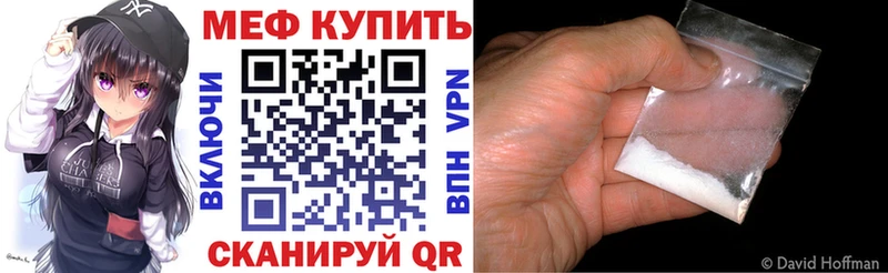 kraken зеркало  даркнет сайт  Тверь  Мефедрон кристаллы 