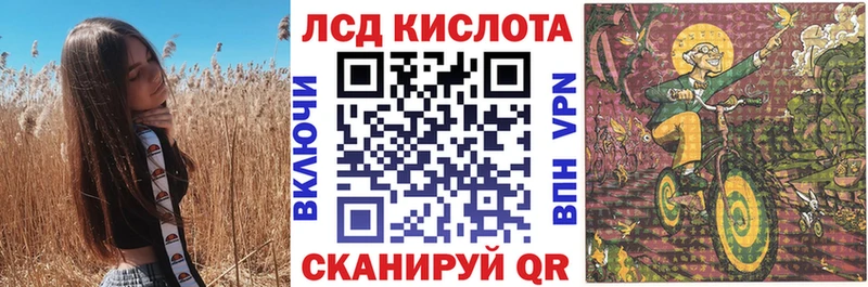 Марки 25I-NBOMe 1,5мг Тверь