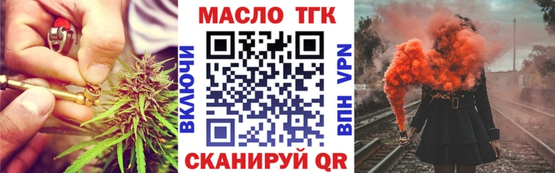 где можно купить наркотик  Тверь  ТГК вейп с тгк 
