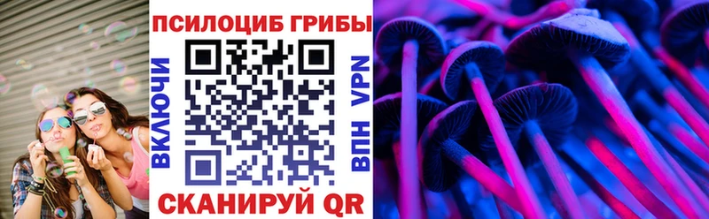 Галлюциногенные грибы Magic Shrooms  Тверь 